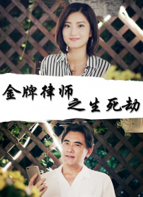 揉啊嗯～出水了