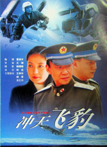 我年轻的妻子2